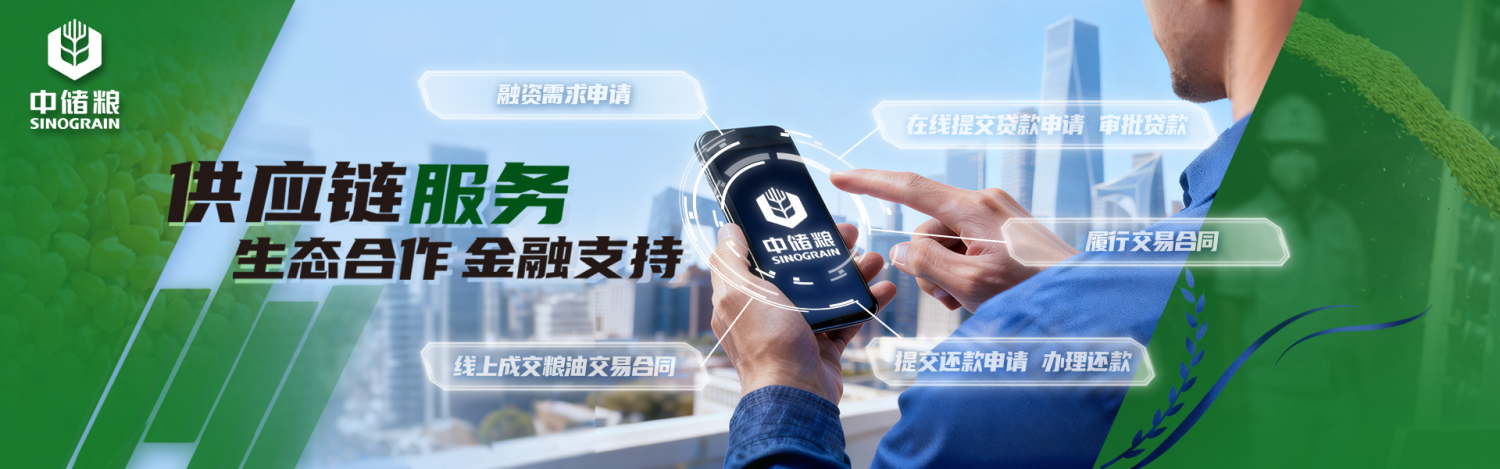 TaoShop promo