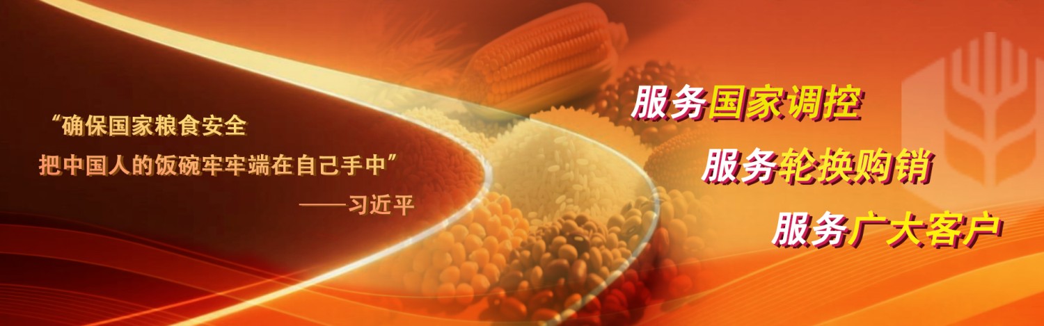 TaoShop promo