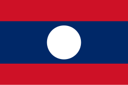 老挝人民民主共和国
