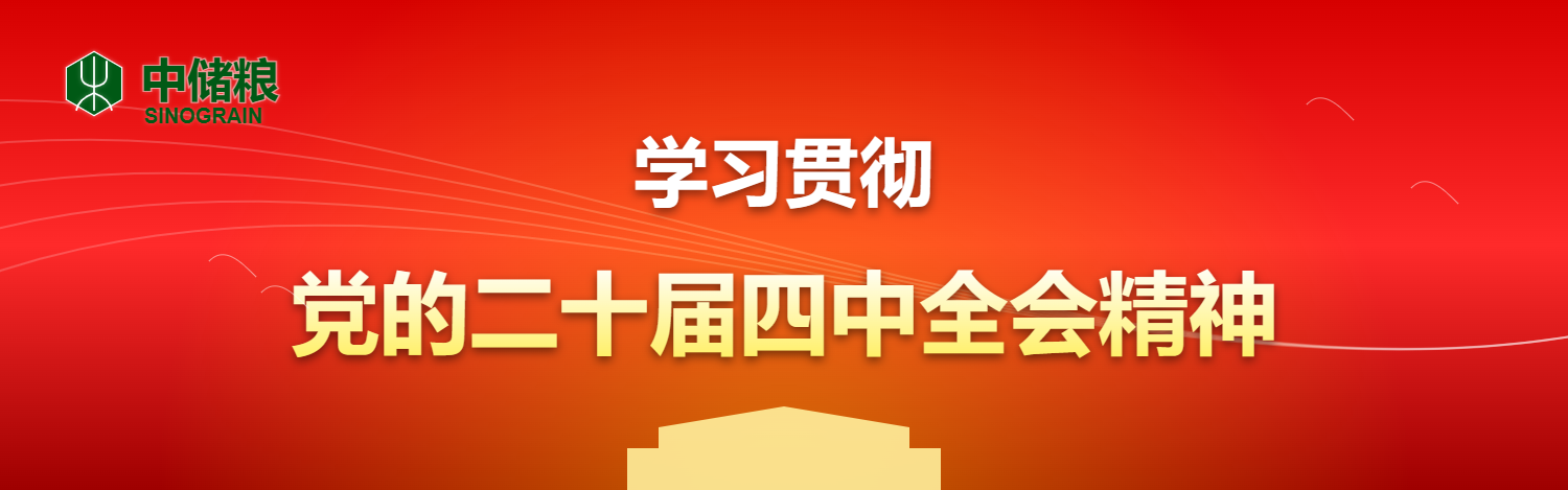 TaoShop promo